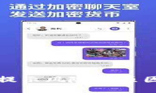 : TPWallet提示风险的原因及应对策略