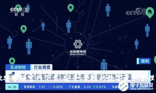TPWallet安卓版官网下载：安全、便捷的数字资产管理解决方案