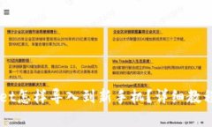 原来TPWallet怎样导入到新手机？详细教程及注意事