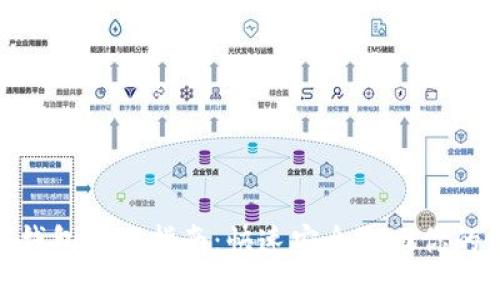 数字钱包提现指南：快速安全取回你的资金