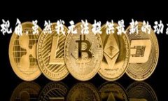 关于“环球币是否上线tpwallet”的问题，我们需要