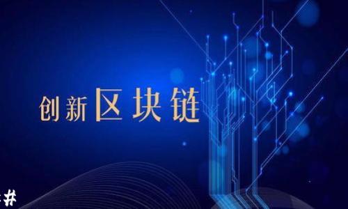 

### 
数字钱包新人领取现金攻略：轻松快速获取现金奖励