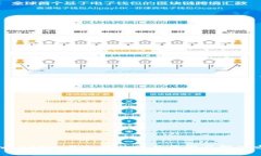 tpwallet交易出错的常见原因及解决方案