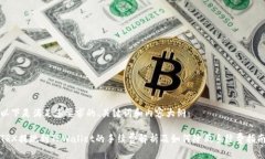 以下是满足您要求的、关键词和内容大纲：TRX提
