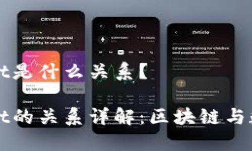 波宝钱包和TPWallet是什么关系？

波宝钱包与TPWallet的关系详解：区块链与数字资产的钱包选择