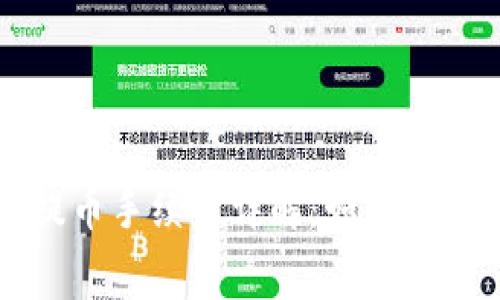 TPWallet提币手续费详解：如何降低交易成本