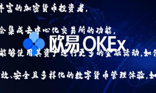**TPWallet**是一个多链数字资产钱包，旨在为用户提供安全、便捷的数字资产管理和交易功能。它支持多种区块链和数字货币，使用户可以在一个平台上管理不同类型的资产。TPWallet通常具备以下几个特点：

1. **多链支持**：TPWallet支持多条公链和各种代币，用户可以在一个钱包中管理不同的数字资产。

2. **安全性**：提供多重安全措施，如私钥的本地存储、密码保护等，以保障用户的资产安全。

3. **用户友好界面**：设计简洁易用，适合各种水平的用户，无论是初学者还是经验丰富的加密货币投资者。

4. **交易功能**：用户可以通过TPWallet进行数字资产的转账、交换等操作，通常也会集成去中心化交易所的功能。

5. **DApp支持**：TPWallet可能还支持与去中心化应用程序（DApp）的互动，使用户能够使用其资产进行更多的金融活动，如借贷、质押等。

总体来说，TPWallet是一个集成多种功能的数字资产管理工具，为用户提供了一个高效、安全且多样化的数字货币管理体验。如果你对此感兴趣，建议你访问其官方网站，了解更多详细信息和使用方法。