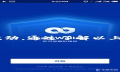  tpwallet可以存放狗币吗？全面解析与使用指南