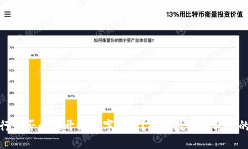 企业银行是否必须开设数字钱包？探讨数字化转型的新趋势