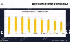 TPWallet苹果版85天过期问题详解及解决方案