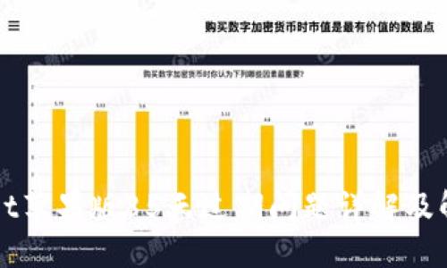 TPWallet苹果版85天过期问题详解及解决方案