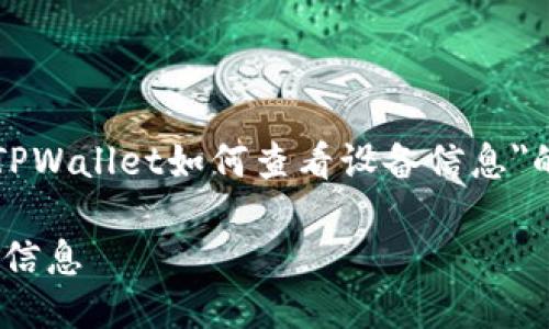 当然可以。以下是一个关于