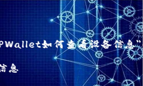 当然可以。以下是一个关于