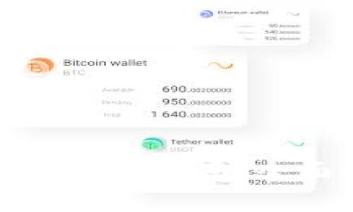 百度超级数字钱包使用指南：全面解析与应用技巧