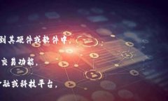 数字钱包通常是指一种电子支付和储存工具，允