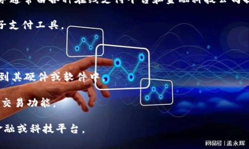 数字钱包通常是指一种电子支付和储存工具，允许用户存储资金、进行支付及交易。这类服务通常由各种在线支付平台和金融科技公司提供，因此没有单一的“平台”能够涵盖所有数字钱包。这些数字钱包可能属于以下几类平台：

1. **银行和金融机构**：许多传统银行现在也提供数字钱包服务，如某些银行卡附带的电子支付工具。
  
2. **第三方支付平台**：如PayPal、Venmo、Square等，它们专注于在线转账和支付功能。

3. **科技公司**：如Apple Pay、Google Pay、Samsung Pay等，这些公司将数字钱包集成到其硬件或软件中。

4. **加密货币平台**：如Coinbase、Binance等，它们提供比特币和其他加密货币的存储和交易功能。

所以，当提到“数字钱包属于哪个平台”时，可以根据具体情况来看其可能属于多个不同的金融或科技平台。