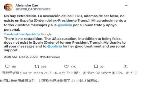 解决tpwalletdapp打不开链接的常见问题及解决方案