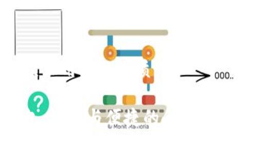 适合大众且用于的优质

数字钱包：安全与便捷的金融科技新趋势