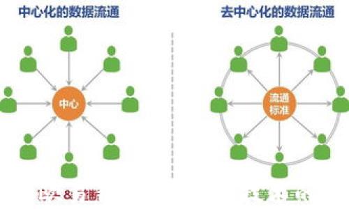 
深入了解欧易钱包：区块链技术的未来平台