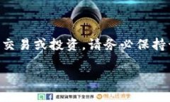 要将TPWallet中的宝贝狗提到欧易（OKEx），您可以