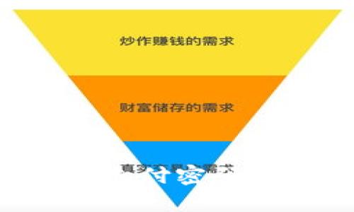全面了解数字钱包支付密码：安全性与使用指南
