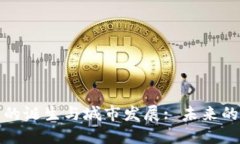 数字钱包的诞生与城市发展: 未来的支付方式