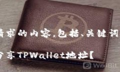 以下是您所请求的内容，包括、关键词、大纲和