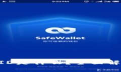 区块链钱包UID是什么？全面解析与实用指南