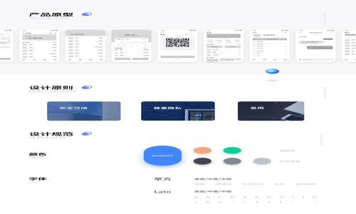 如何在TPWallet中使用USDT兑换HT：详细操作指南