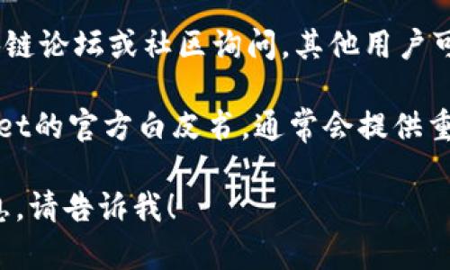 关于EOS在TPWallet的合约地址信息，我无法提供具体的合约地址。不过，您可以通过以下方式找到相关信息：

1. **官方网站和社交媒体**：访问TPWallet的官方网站，通常会有合约地址和相关文档的链接。
  
2. **区块链浏览器**：可以使用EOS区块链浏览器（如EOSX、Bloks等）搜索EOS代币或合约地址相关信息。

3. **社区和论坛**：可以去相关的区块链论坛或社区询问，其他用户可能会分享最新的合约地址信息。

4. **官方白皮书**：查看EOS或TPWallet的官方白皮书，通常会提供重要的合约地址和详细信息。

如果您有其他问题或需要进一步的信息，请告诉我！