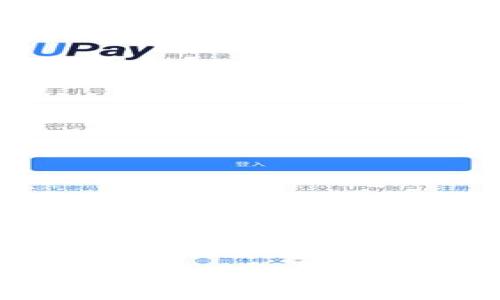 如何将数字资产从交易所转账到TPWallet：详细指南