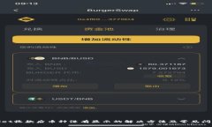 tpwallet收款后币种没有显示的解决方法及常见问题