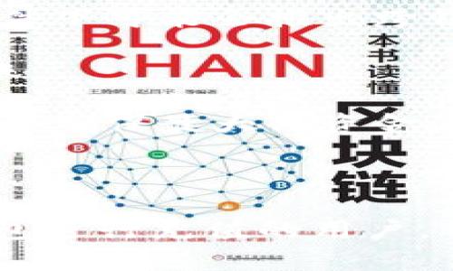   如何为他人进行数字钱包充值：详尽指南  / 

 guanjianci  数字钱包, 充值, 电子支付, 移动支付  /guanjianci 

### 内容大纲

1. **引言**
   - 数字钱包的普及与重要性

2. **数字钱包概述**
   - 什么是数字钱包
   - 使用数字钱包的优势
   - 数字钱包的类型

3. **如何选择合适的数字钱包**
   - 安全性
   - 兼容性
   - 功能与服务

4. **数字钱包充值的步骤**
   - 充值前的准备工作
   - 通过银行转账充值
   - 通过信用卡/借记卡充值
   - 直接现金充值

5. **为他人充值的流程**
   - 获取接收方信息
   - 选择合适的充值方式
   - 注意事项与安全提示

6. **常见问题解答**
   - 数字钱包充值经常遇到的问题
   - 防止被骗的资讯

7. **总结**
   - 数字钱包的未来

---

### 1. 引言

随着科技的发展，数字钱包逐渐成为人们生活中不可或缺的一部分，无论是日常购物、转账支付，还是各类线上交易，数字钱包都能提供方便、快捷的服务。在这里，我们将讨论如何为他人充实数字钱包，确保你能够顺利完成这一过程。

### 2. 数字钱包概述

什么是数字钱包

数字钱包是一种电子化的支付工具，允许用户在智能手机、电脑等设备上存储和管理资金信息。其可以用于线上购物、转账、支付服务等，提供比传统支付方式更高效的体验。

使用数字钱包的优势

使用数字钱包的优势包括快速便捷、安全性高、无需携带现金等。在当今社会，人们越来越倾向于使用数字钱包进行支付，这极大地方便了日常生活。

数字钱包的类型

常见的数字钱包类型包括苹果支付、谷歌支付、PayPal、支付宝和微信支付等。每种数字钱包各有其特点及适用场景。

### 3. 如何选择合适的数字钱包

安全性

选择数字钱包时，安全性是考虑的首要因素。通常，要选择具备双重认证、加密传输等安全措施的钱包服务。

兼容性

确保所选数字钱包能兼容你常用的支付平台及设备，以免在使用时遇到麻烦。

功能与服务

不同的数字钱包提供不同的功能，如积分奖励、消费折扣、账单管理等，选择符合个人需求的数字钱包至关重要。

### 4. 数字钱包充值的步骤

充值前的准备工作

在进行充值之前，需确保已成功下载安装相关的数字钱包应用并完成账户注册。确保绑定银行卡或信用卡，方便后续充值。

通过银行转账充值

银行转账是较为安全的充值方式。用户只需输入接收方的账户信息，按照提示完成转账即可。

通过信用卡/借记卡充值

这是一种快速便捷的充值方式，用户只需在数字钱包界面输入卡号、有效期等信息即可完成充值。但需注意卡片安全性。

直接现金充值

一些数字钱包支持通过线下商家直接用现金充值，用户需提前了解相关商家，并确认服务细节。

### 5. 为他人充值的流程

获取接收方信息

在为他人进行充值前，务必确保准确获取接收方的数字钱包信息，包括其账户名或电话号码等。

选择合适的充值方式

根据接收方的需求和个人便利，选择合适的充值方式，确保交易的安全与便捷。

注意事项与安全提示

在为他人充值时，需要注意个人信息的安全、确保操作环境的私密性，以及选择安全可靠的充值渠道。

### 6. 常见问题解答

数字钱包充值经常遇到的问题

在使用数字钱包充值时，用户可能会遇到充值未到账、误操作等情况，了解这些问题以及相应的解决方案，可以帮助用户减少损失。

防止被骗的资讯

数字钱包虽然非常便利，但也存在诈骗风险，用户需注意不随便分享账户信息，谨防钓鱼网站，保持警惕。

### 7. 总结

数字钱包正以其便利的特点改变着我们生活的支付方式。在为他人充实数字钱包时，需了解相关流程，确保信息安全，才能更好地满足我们生活中的支付需求。

---

## 相关问题

1. **数字钱包充值失败怎么办？**
2. **如何保证充值的安全性？**
3. **数字钱包的转账限额是多少？**
4. **是否可以为陌生人充值？**
5. **充值后何时到账？**
6. **如何查看充值记录？**
7. **不同数字钱包之间是否可以互通？**

### 1. 数字钱包充值失败怎么办？

当你在为他人进行数字钱包充值时，可能会遇到充值失败的情况。这种情况通常会让人感到困惑和焦虑。充值失败的原因可能包括账户信息错误、网络问题、余额不足等。

首先，核查你输入的接收方信息是否准确，比如账号或手机号。如果信息确认无误，接下来检查网络连接是否顺畅，有时网络不佳也会导致操作失败。此外，确保你的账户余额充足，一些数字钱包可能会要求最低充值额度。

如果你确认以上条件都没有问题，但充值依然失败，建议查看平台的服务状态，有时系统维护或者故障也会造成充不成功。在确认都正常的情况下，建议联系数字钱包的客服进行咨询，他们能够提供更为具体的解决方案。

在今后的充值过程中，为避免类似问题的发生，最好能提前了解所用数字钱包的充值政策及常见问题解答，从而做出有效的应对和预防。

### 2. 如何保证充值的安全性？

为他人进行数字钱包充值时，安全性总是放在首位。为了保护你的资金及对方的信息隐私，以下是一些可以提高充值安全性的建议。

首先，确保你所选择的数字钱包服务具备良好的安全记录。可以查看该平台网络上的口碑以及用户体验，了解其安全措施如双重认证、加密技术等。

其次，在进行充值时要确保网络安全。在公共场所使用Wi-Fi时，要小心网络钓鱼或数据泄露，尽可能使用自己的移动网络进行操作，减少信息被窃取的风险。

此外，建议定期修改密码，并启用账户的双重认证功能，增强防护措施。对于重要信息，如账户号码和密码，确保不在不安全或不知名的平台进行分享。

最后，保持警惕，不轻信任何通过电话、短信或电子邮件发来的充值请求。在进行大额充值和交易时，最好能事先与接收人进行确认，确保交易的真实性。

### 3. 数字钱包的转账限额是多少？

数字钱包的转账限额可能因不同的服务商、不同的账户类型所设置而有所不同。一般来说，许多数字钱包会设定每日或每月的转账限额来保障用户的资金安全。

例如，某些平台可能允许用户在实名认证后每天最多转账1万人民币，而未进行实名认证的用户则可能只有几百元的转账上限。具体额度措施可以登录相应平台的官网进行查询，也可以直接联系客服进行咨询。

值得注意的是，有些服务商提供的转账限额还可能在一些节假日或平台特殊活动期间进行调整，因此保持关注自身账户的通知与信息。

最终，了解自己所使用数字钱包的转账限额不仅有助于计划资金流动，也有助于防范因超限而导致的交易失败或资金损失。

### 4. 是否可以为陌生人充值？

为陌生人进行数字钱包充值可行性取决于多种因素，安全性和可信度是最重要的考虑。原则上，技术上是可行的，许多数字钱包允许用户直接进行转账或充值。

但是，在实施之前，你需要确保接收方的身份信息是可靠的，避免万一被骗。建议不要轻易为不熟悉的人进行大额充值，特别是没有正规的交易合同或者明确的服务协议的情况下。

在选择为陌生人充值时，不妨使用平台上的聊天功能进行沟通，了解他们的背景和需要，确保他们的开放性与诚意。同时，考虑采用一些安全措施，比如使用小额的充款，确认其到账后再考虑大额操作。

总之，虽然为陌生人充值是可行的，但也很可能伴随着风险，因此了解并慎重对待每一次交易，是十分必要的。

### 5. 充值后何时到账？

充值后到账的时间通常取决于你使用的充值方式和数字钱包的政策。一般来说，使用即时到账的方式（如信用卡快速付款）到账时间较快，通常在几分钟内就能完成。

如果你选择银行转账方式，到账时间可能就会相对较长，通常在1到3个工作日内完成，具体时间视银行处理速度而定。有时由于节假日或周末，则可能需要更长时间。

为了避免因到账延迟造成的困扰，建议及时查看账户的充值记录和状态。一些数字钱包会在用户完成交易后发送确认通知，确保充值精准及时。

另外，如果在预期时间内未到账，可以联系数字钱包的客服进行进一步核实，追踪资金去向。

### 6. 如何查看充值记录？

查看充值记录的功能一般在每个数字钱包应用中都有设置。用户通常可以在主界面或侧边菜单中找到“交易记录”或“充值历史”的选项。

点击进入后，用户可以清楚地看到自己进行的各项交易，包括时间、金额、状态等重要信息。如果有需要，很多平台还会支持用户导出或截图保存交易记录。

对于长期使用数字钱包的用户，定期审查充值记录有助于掌握自己的消费与财务管理，避免不必要的支出与财务损失，也能够及时发现任何异样交易，增强账户安全性。

此外，若发现不明交易记录或出现充值未到账的情况，应及时联系数字钱包的客服团队，寻求解决方案。

### 7. 不同数字钱包之间是否可以互通？

不同数字钱包之间的互通性问题是一个很重要的话题，目前市面上的数字钱包之间普遍不支持直接转账，但可能会通过一些第三方支付系统实现跨钱包交易。

比如，用户可以先将资金提取到银行卡，再通过另一个数字钱包进行充值。此外，有一些数字钱包在一定条件下可能会推出跨钱包的转账服务，但这通常会涉及一定的手续费，具体政策取决于各钱包的服务条款。

在进行跨钱包充值时，务必核实费用和时间，以及支付方式是否支持该笔操作，确保资金能够及时安全到账。

总之，友好使用不同数字钱包的组合，不仅与平台的功能有关，更需要用户保持对相应政策的敏感和了解，以确保最大化资金流动效率。

---

以上为关于如何为他人进行数字钱包充值的详尽指南及相关问题解答。希望能够帮助到需要使用数字钱包进行充值的用户，确保操作安全，并顺利完成每一次交易。