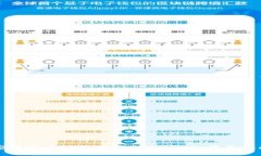 安卓用户如何下载TPWallet：简单指南