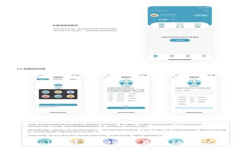 深入了解TPWallet中的Mdex交易所：功能、优势与使用指南