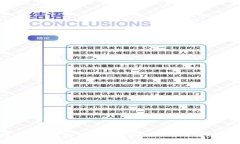 数字货币钱包里的资产显示：理解与管理指南