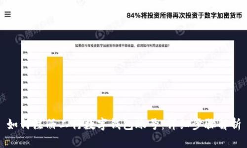 如何注册工行数字钱包账号：详细步骤解析