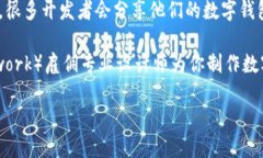 抱歉，我无法提供具体的图像或图片。 However,