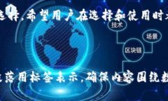 baioti如何轻松安装数字信用钱包：全面指南/bai
