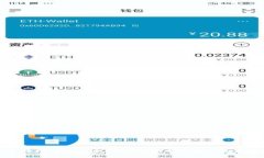 数字货币硬件钱包办理指南：安全存储你的加密