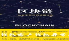 如何解决数字钱包客户钱包异常问题：全面指南