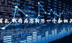 在您提到的情况下，可能涉及到一些因素的影响