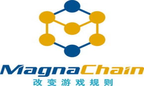 如何高效使用TPWallet中的DApp：完整指南

TPWallet, DApp, 加密钱包, 区块链应用/guanjianci

## 内容主体大纲

1. **引言**
   - 关于TPWallet的概述
   - DApp的定义和重要性
   - 本文目的和结构

2. **TPWallet DApp的基础知识**
   - TPWallet的功能
   - DApp的特性和优势
   - 如何下载和安装TPWallet

3. **如何使用TPWallet中的DApp**
   - 连接钱包
   - 查找DApp
   - 使用DApp的步骤

4. **TPWallet DApp的常见类型**
   - 去中心化金融（DeFi）DApp
   - 游戏DApp
   - NFT市场DApp

5. **TPWallet DApp的安全性**
   - 安全性考虑
   - 如何保护自己的资产
   - 常见安全风险及防范措施

6. **TPWallet DApp的使用技巧**
   - 提高交易效率
   - 如何选择最优的DApp
   - 使用小技巧和推荐

7. **未来展望**
   - DApp的发展趋势
   - TPWallet未来的可能更新
   - 区块链技术的前景

8. **常见问题解答**
   - 7个相关问题的详细介绍
   - 针对用户常见疑惑的解答

---

## 1. 引言

### 关于TPWallet的概述

TPWallet 是一款专为区块链用户设计的多功能钱包，支持多种区块链资产的存储、管理和交易。其用户友好的界面和丰富的功能使其在加密领域越来越受欢迎。

### DApp的定义和重要性

DApp（去中心化应用）利用区块链技术，没有中心化的控制。DApp 的出现使得应用程序的功能更加丰富，同时带来了更高的透明度和安全性。在TPWallet中，DApp的整合使用户能够直接进行加密交易、理财、游戏等多种操作。

### 本文目的和结构

本文旨在全面介绍TPWallet中的DApp，指导用户如何高效使用它们，保障用户的资产安全，并探讨DApp的未来发展趋势。

---

## 2. TPWallet DApp的基础知识

### TPWallet的功能

TPWallet不仅支持数字资产的管理，还提供了与去中心化应用的连接功能。用户可以在TPWallet内直接访问各种DApp，享受区块链带来的便利。

### DApp的特性和优势

DApp的主要特性包括去中心化、透明性和不可篡改性。这些特性使得DApp在金融、游戏、社交等领域具有广阔的应用前景。

### 如何下载和安装TPWallet

用户可以通过访问TPWallet的官方网站或主流应用商店（如苹果App Store、安卓Google Play）下载并安装TPWallet。安装过程简单，用户只需按照界面提示完成设置即可。

---

## 3. 如何使用TPWallet中的DApp

### 连接钱包

在使用TPWallet中的DApp之前，用户需要连接自己的TPWallet。打开TPWallet，选择相应的区块链网络，确保钱包已成功连接。

### 查找DApp

用户可以在TPWallet内浏览或搜索不同的DApp。TPWallet通常会推荐一些热门的DApp，用户也可以根据各种分类进行查找。

### 使用DApp的步骤

1. **选择DApp**：浏览DApp列表，选择一个感兴趣的DApp。
2. **进行操作**：根据DApp的界面提示进行相关操作，如进行交易、参与游戏等。
3. **确认交易**：在进行交易时，用户需要确认交易信息并签署交易。

---

## 4. TPWallet DApp的常见类型

### 去中心化金融（DeFi）DApp

DeFi DApp 使用户能够进行借贷、交易等金融服务，具有高流动性和透明性。

### 游戏DApp

游戏DApp 提供区块链游戏体验，用户可以通过参与游戏赚取数字资产。

### NFT市场DApp

NFT DApp 允许用户购买、出售及交易数字资产（如音乐、艺术等）。这类DApp在艺术界的发展引起了广泛关注。

---

## 5. TPWallet DApp的安全性

### 安全性考虑

在使用TPWallet的DApp时，用户首先需要了解资产安全的重要性。去中心化的特性意味着用户对自身资产的安全性负全责。

### 如何保护自己的资产

注册时使用复杂密码，定期更换，并启用双重验证（如果可用），这些都可以大幅提升资产安全性。

### 常见安全风险及防范措施

用户需要警惕钓鱼网站和不安全的DApp链接，避免下载不明来源的文件和应用。定期更新TPWallet版本以确保安全漏洞被及时修复。

---

## 6. TPWallet DApp的使用技巧

### 提高交易效率

用户可以选择网络较快的时段进行交易，以缩短等待时间。此外，选择合适的交易费用也可以提升交易效率。

### 如何选择最优的DApp

用户可以参考DApp的用户评价及社区反馈，选择信誉好的DApp进行操作。

### 使用小技巧和推荐

保持软件更新，合理管理资产，不盲目跟风投资，这些小技巧都有助于用户更好地利用TPWallet中的DApp。

---

## 7. 未来展望

### DApp的发展趋势

随着区块链技术的进步，DApp的功能特别是用户体验将会不断提升。

### TPWallet未来的可能更新

TPWallet可能会与更多的区块链项目合作，推出更多种类的DApp，并不断其界面和流程。

### 区块链技术的前景

区块链技术正逐渐被各行业接受，未来将为更多应用场景提供解决方案。

---

## 8. 常见问题解答

### 1. TPWallet与其他钱包的区别？

TPWallet相较于其他钱包在于更好的用户体验与针对DApp的支持。

### 2. DApp如何确保资金安全？

DApp依赖于区块链的安全性，用户亦要维护自己的安全性。

### 3. 如何处理交易失败的情况？

确保网络正常，并仔细查看交易信息后再次尝试。

### 4. TPWallet中的DApp收费标准是怎样的？

DApp的费用通常由网络交易费用构成，费用标准可能因应用而异。

### 5. 我可以通过TPWallet参与哪些DeFi项目？

用户可以通过TPWallet接入多种DeFi项目，如借贷和流动性池。

### 6. DApp的未来如何看待？

随着技术进步，DApp的应用将更加广泛。

### 7. 如何有效管理TPWallet中的资产？

定期查看资产配置，并确认安全设置。