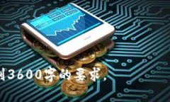   区块链钱包类型及安全性解析：全面了解你的数