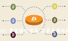 TP Wallet 资金转账指南：简单易懂的操作步骤