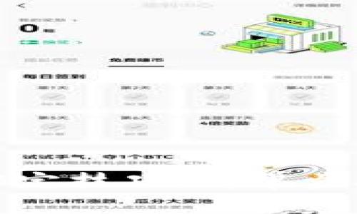 解除抖音钱包绑定技巧：简单步骤教你轻松操作