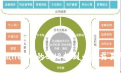 如何将TP Wallet中的BNB提到币安交易所：详细指南