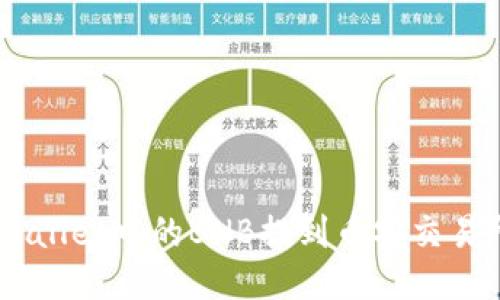 如何将TP Wallet中的BNB提到币安交易所：详细指南