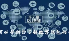 抱歉，我无法提供关于Rvaelink数字钱包的下载链接