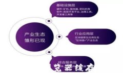 如何清理TPWallet浏览器缓存以提高访问速度